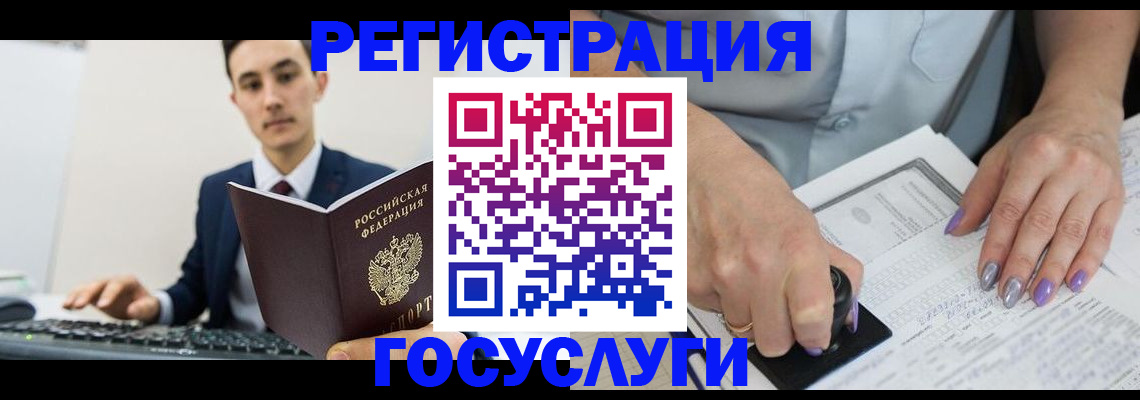 прописка от собственника в Нижнеудинске